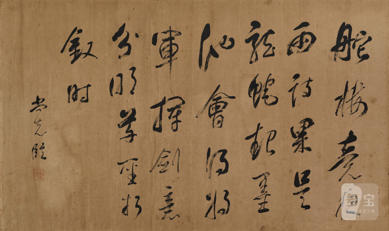 郭尚先 行书临董其昌横幅 - 图1